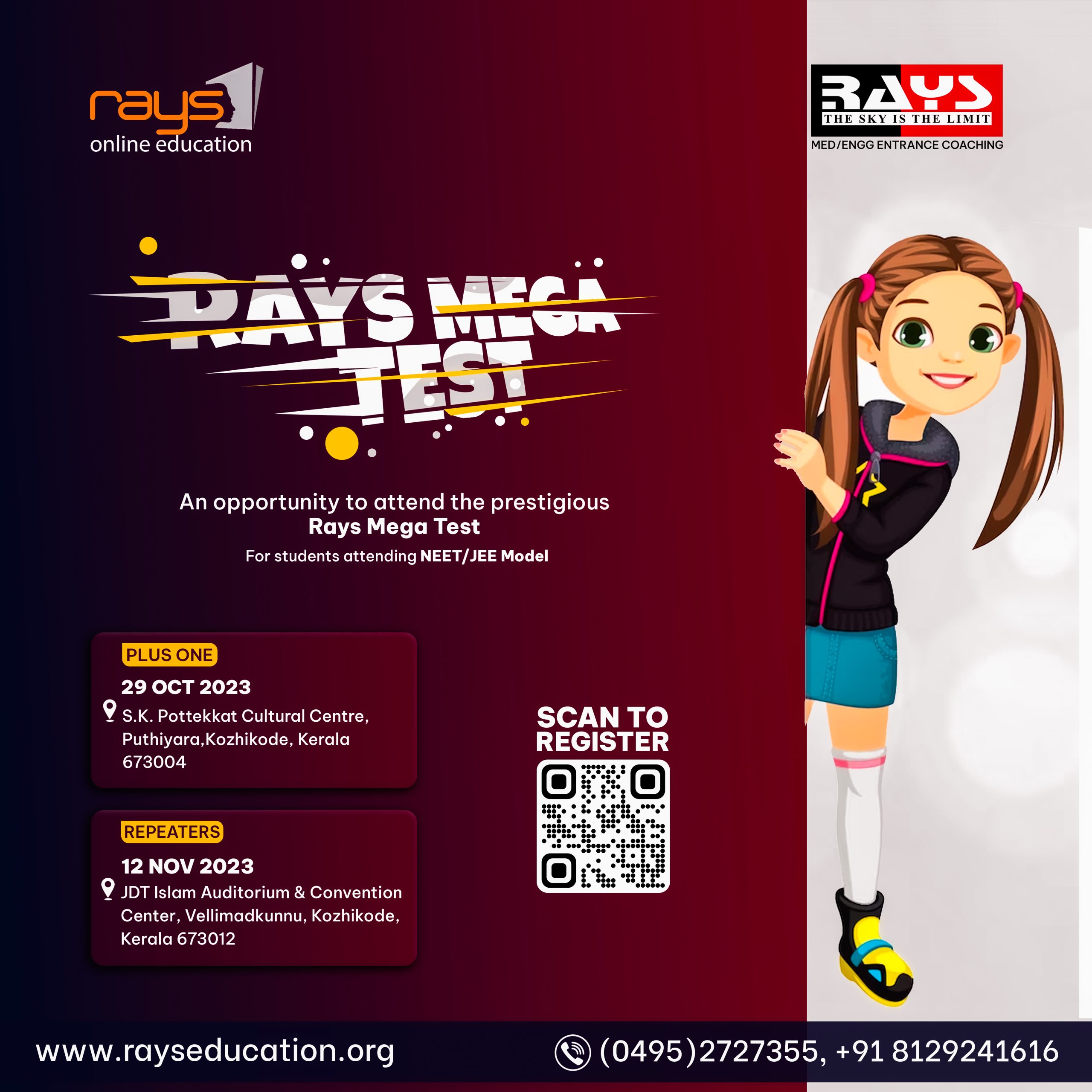 Rays Public School Mega Test