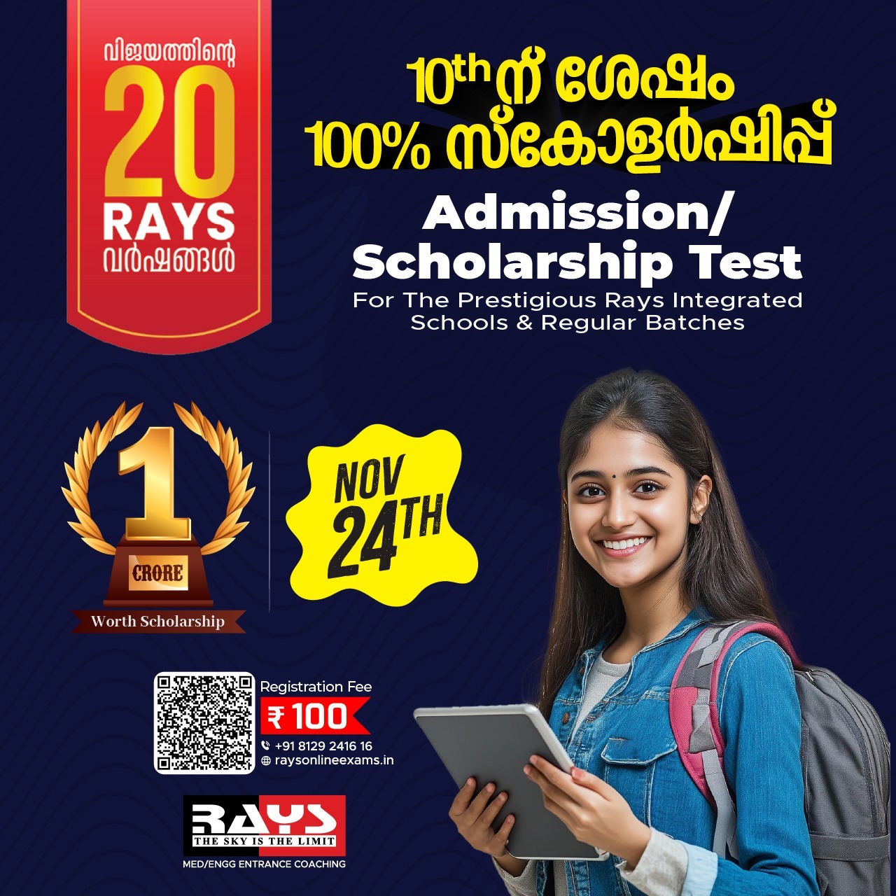 Admission Scholarship Test